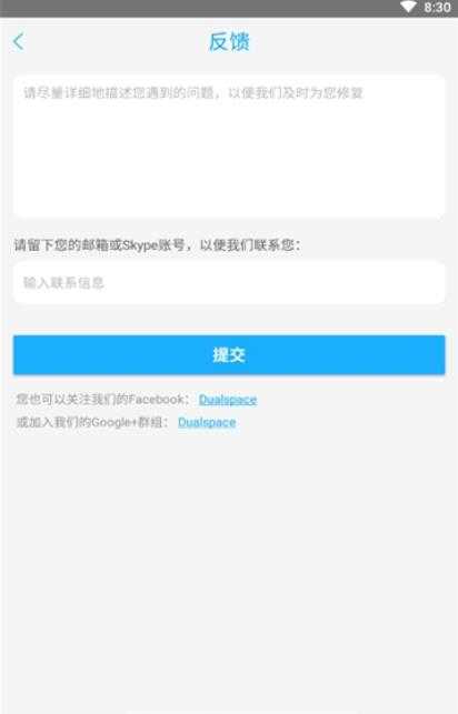 至尊美化包2.0