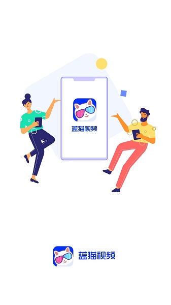 蓝猫视频apk