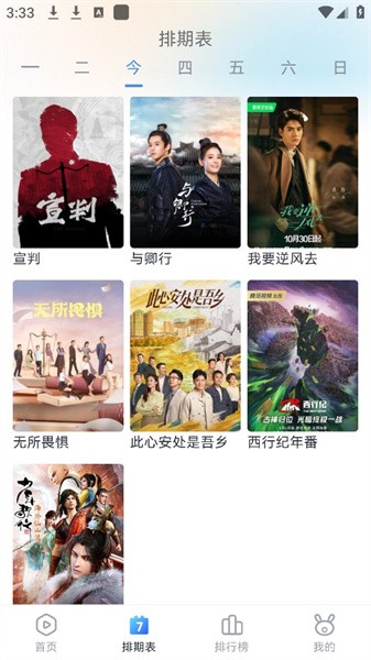 南坊追剧客户端 南坊追剧app