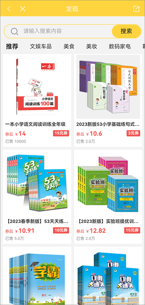 倍速课堂旧版
