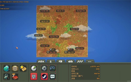 worldbox正式版