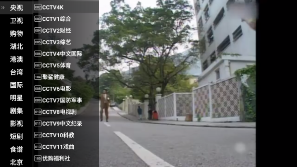 星火TV海外版官方版 星火影院TV图片5