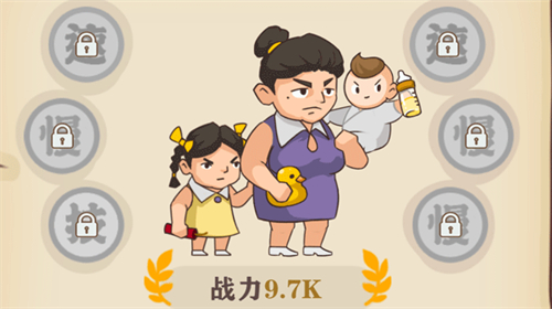 王小屋的屋屋保卫战折相思