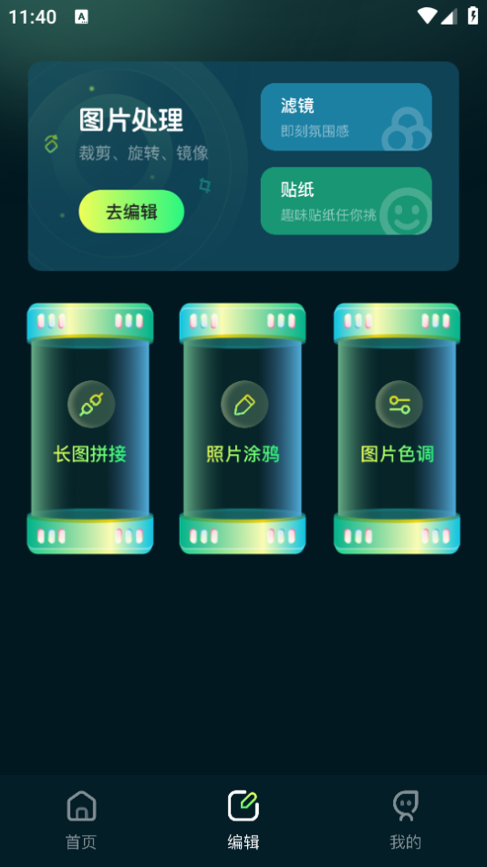 17图库官方正版