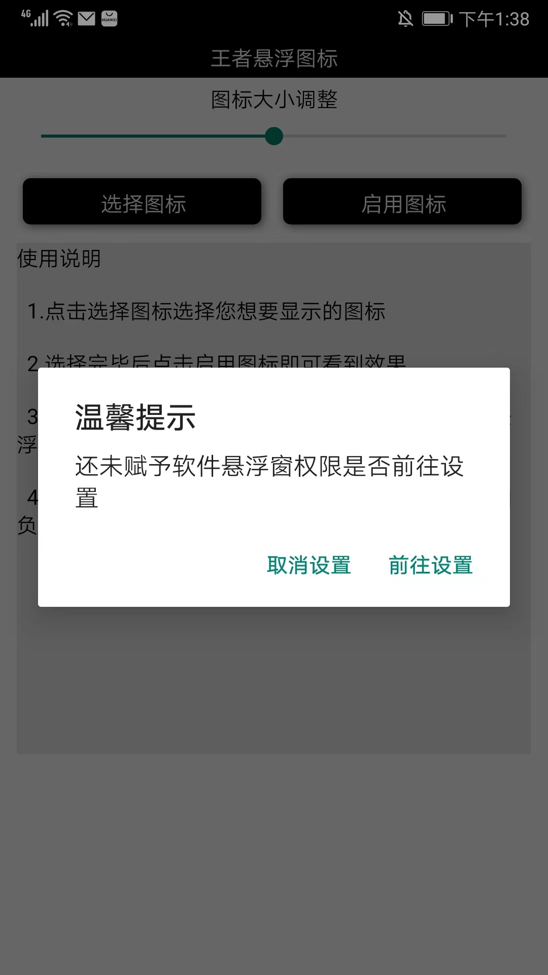 使用步骤5