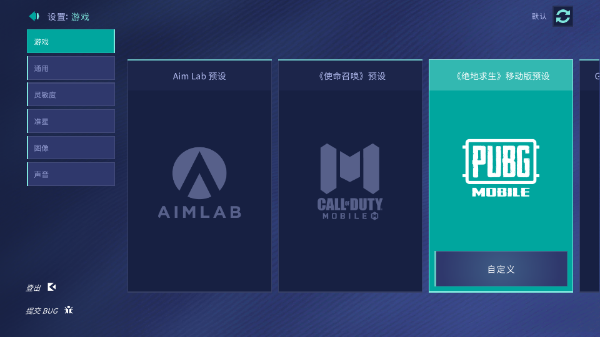 aimlabmobile