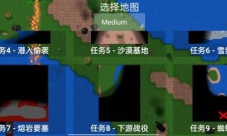铁锈战争地面部队mod