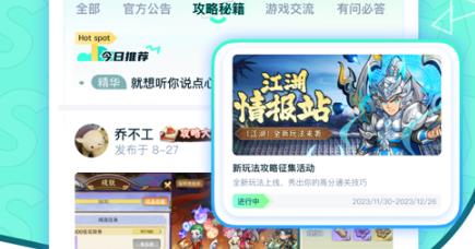 梦游社官方版 梦游社官方版