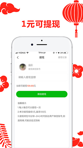 省咖app