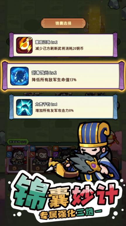 神将风云