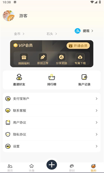 小喵壁纸