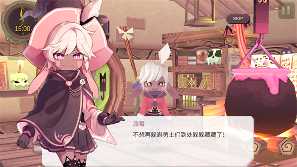 疾风魔女2