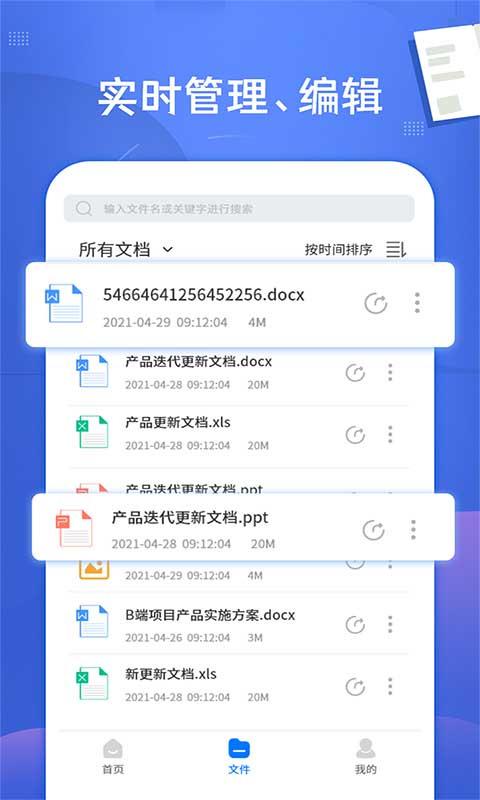 轻松抠图修图王