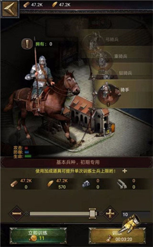 列王的纷争最新版