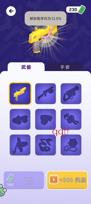 射爆机器人最新版本 射爆机器人最新版本