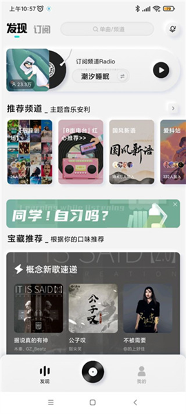 怎么用配图2