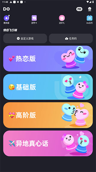 新手攻略配图1