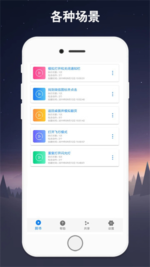 连点器一秒10000下破解版 第4张图片