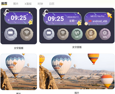 怎么用配图1