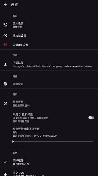 哈尼么1.么安卓正版