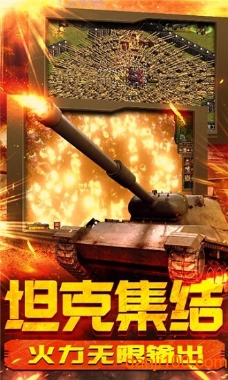 红警复刻版 红警复刻版下载