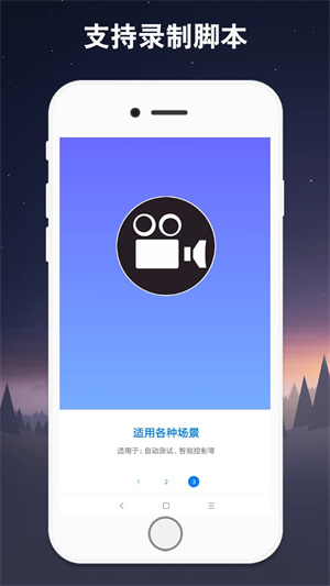 连点器一秒10000