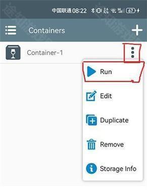 winlator10.2