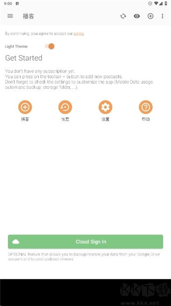 使用方法配图1