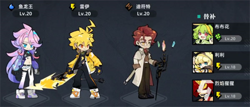 赛尔计划最新版