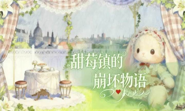 游戏亮点配图1