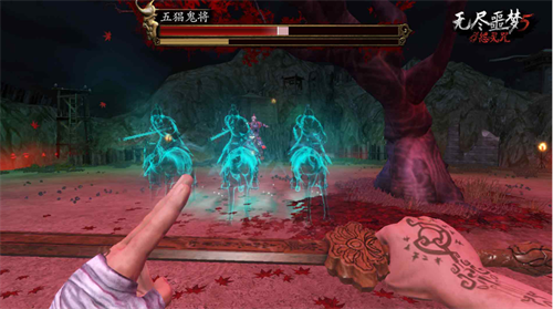 无尽噩梦5