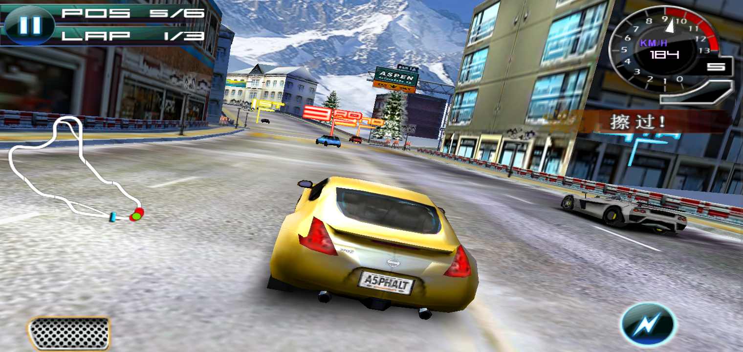 狂野飙车5ios(Asphalt5)