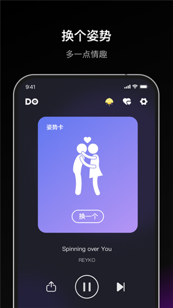 情侣飞行棋终极版