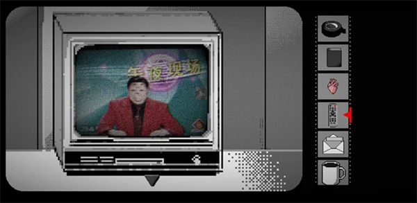 终厄