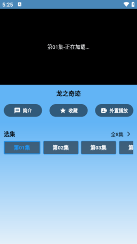 蓝宇影视纯净版