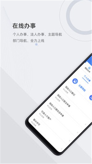 津心办