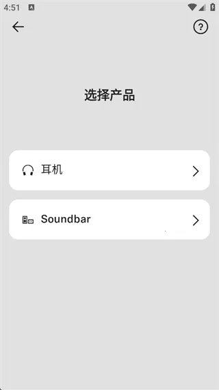 怎么使用配图2