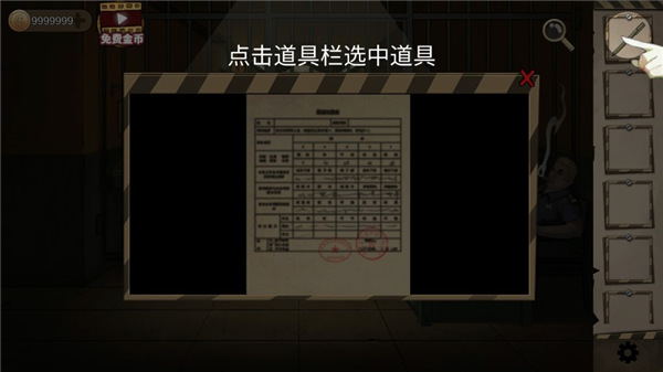 新手指南配图3