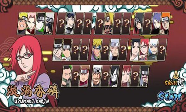 火影战记2.1.5俢复版