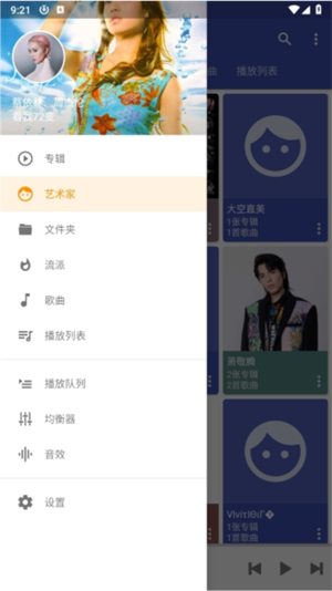 使用教程配图7