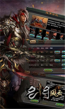 名将 名将