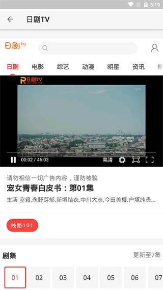 柚子阅读app使用方法5
