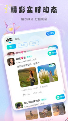 拾遇