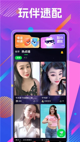 秘话