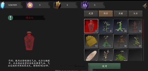 无尽噩梦5原版