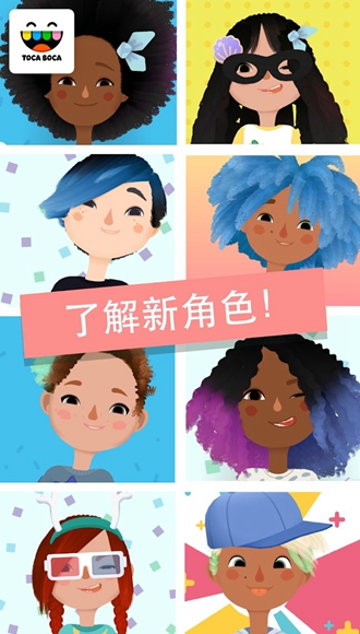 托卡发廊4解锁完整版