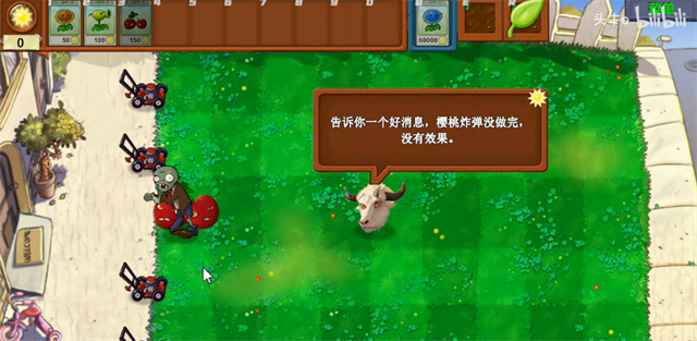 植物大战僵尸指导版0.342版本