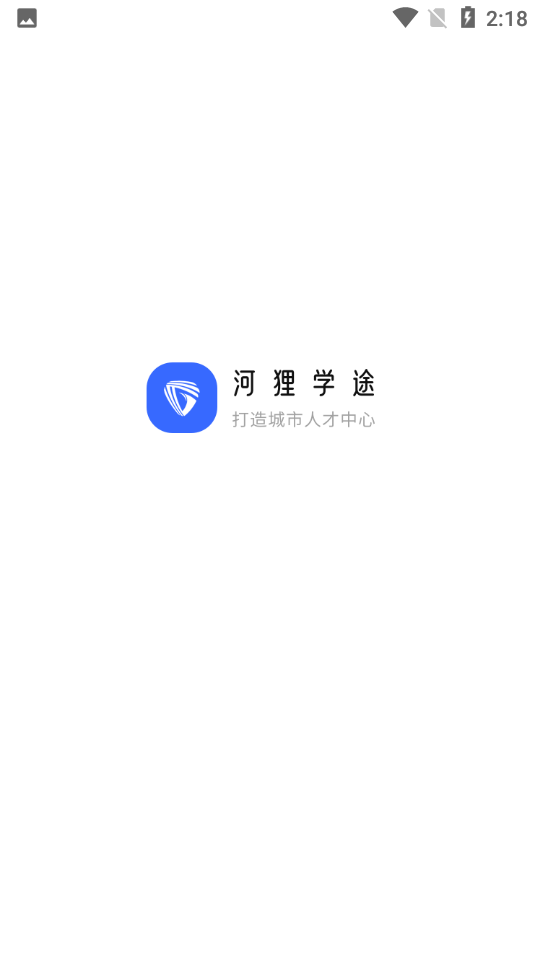 河狸学途