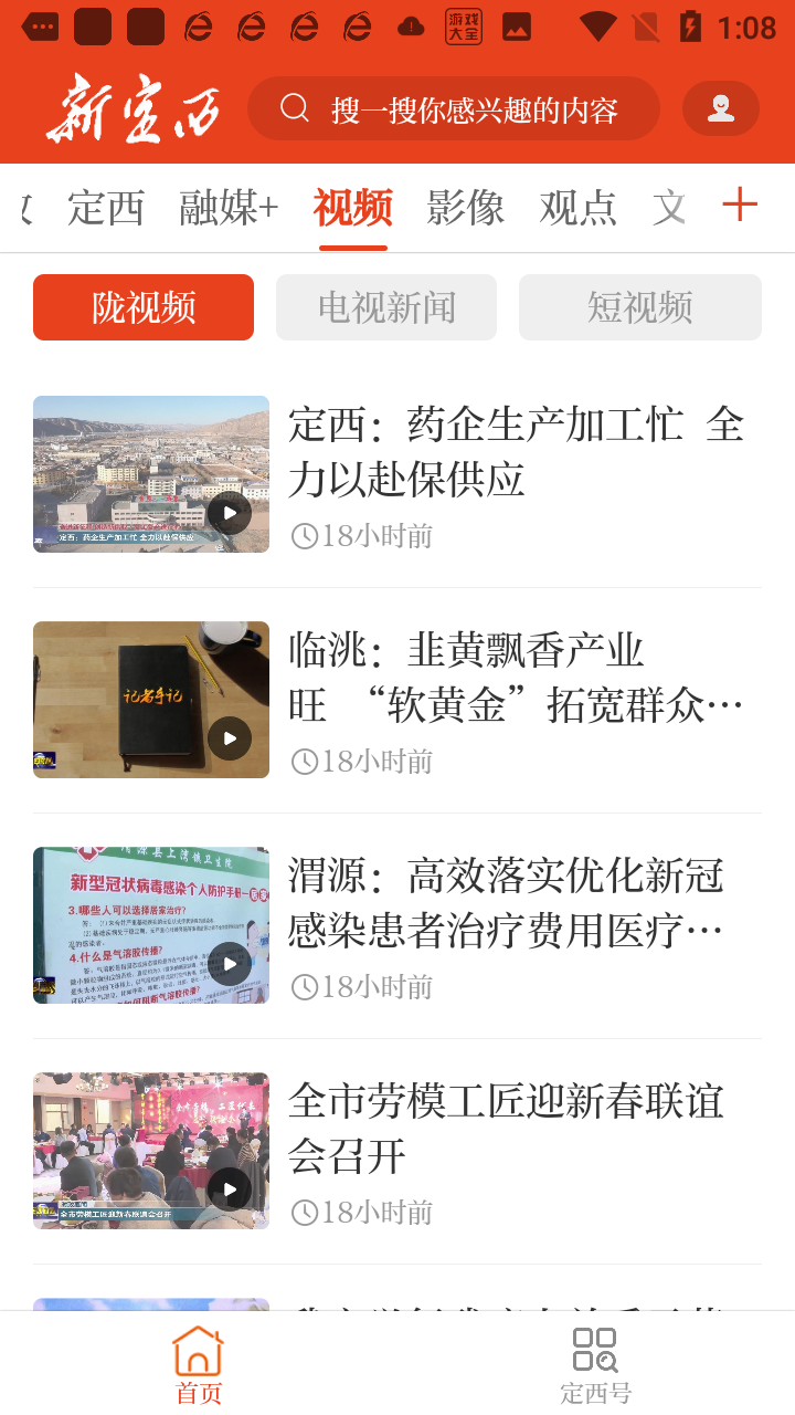 使用教程9