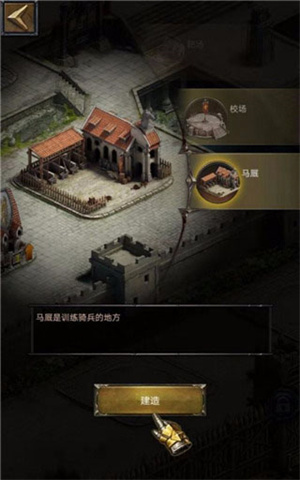 列王的纷争最新版